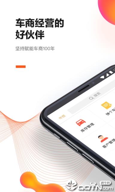 大风车app