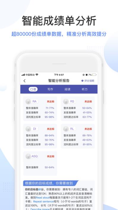 PTE羊驼app