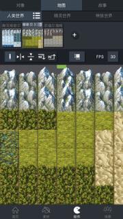 游戏制作创意齿轮app