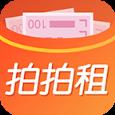 拍拍租app