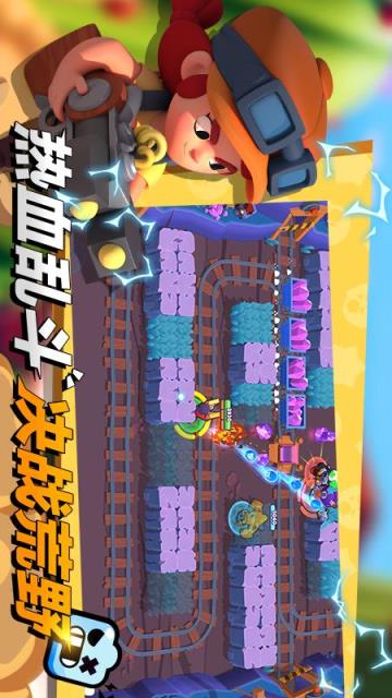 荒野乱斗闪退修复助手