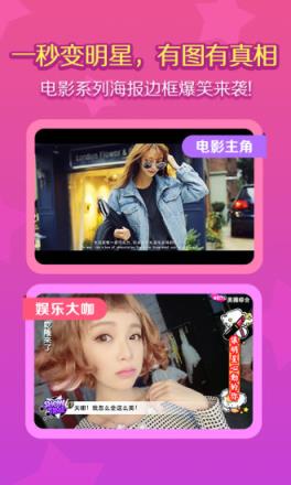 美图秀秀老版本2021手机版