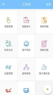 医路同行app