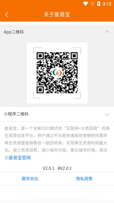 废易宝
