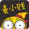 麦小贱app