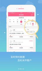 妃子校app