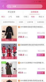 雨橙优惠券手机