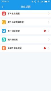 简易通app