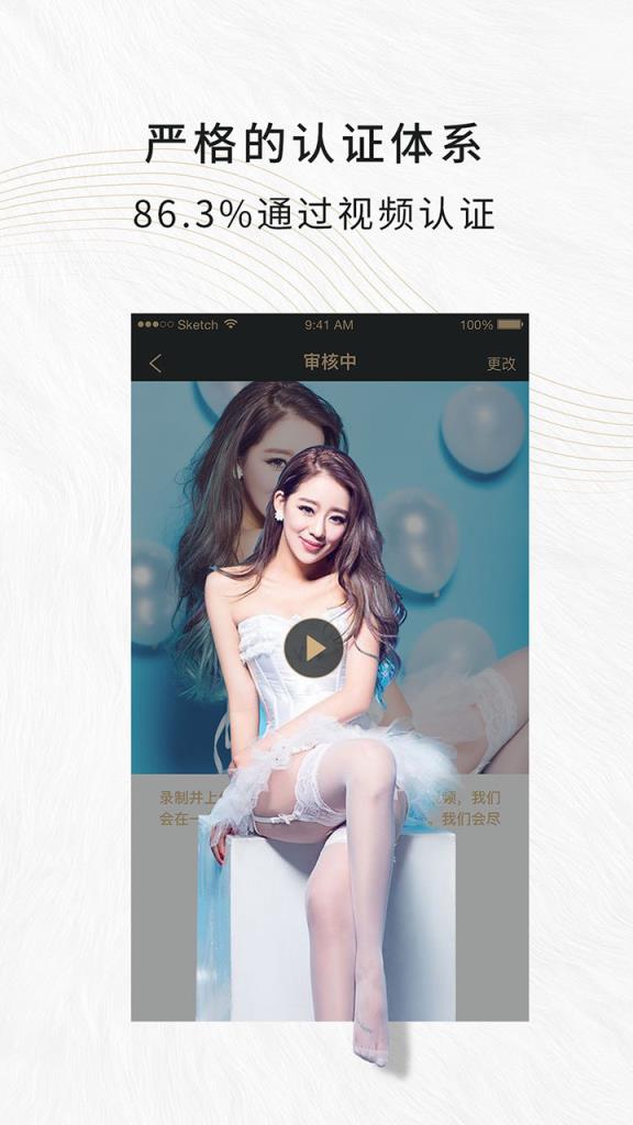 陪我旅行约会交友平台