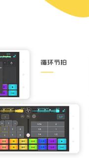 手机打碟软件dj打碟中文版