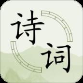 古诗词分类赏析