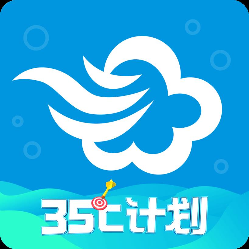 墨迹天气2021最新版