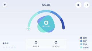 Tatapunch少年版app