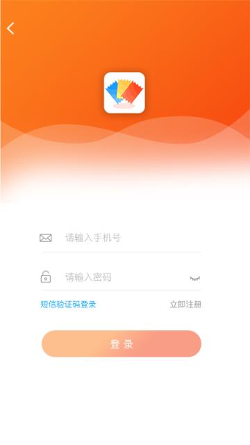 券推推app