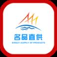 名品直供app