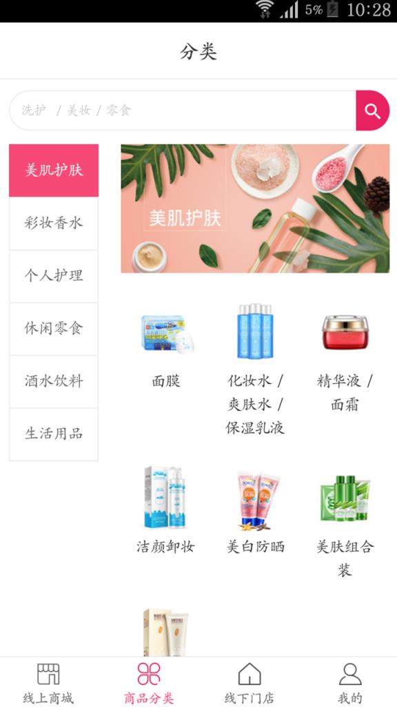 百易吉app
