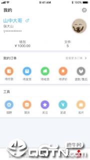 厦门民建app