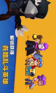 荒野乱斗虫虫助手