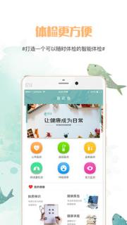 青花鱼app
