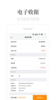 麦邻租房
