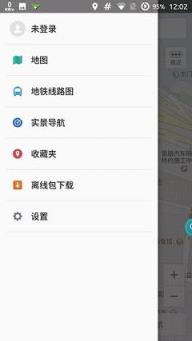 魅族高德地图版本