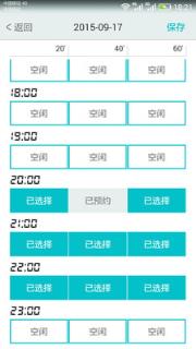 温暖医生医生专用