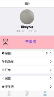 都校铺
