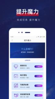 槐界App