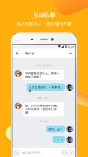 奇遇
