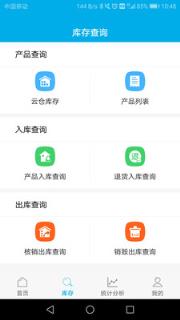 汽配315app