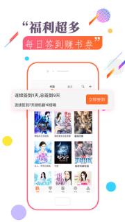 免费小说电子书城
