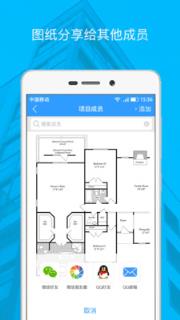 DWG看图纸app