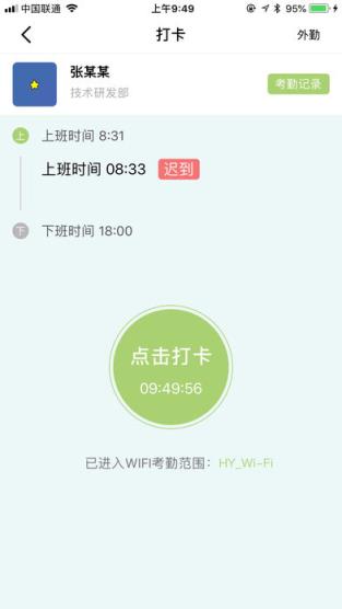 华源办公