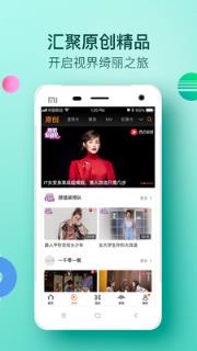 大视app大学生创意短视频
