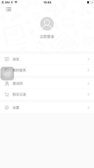 超好用韩语会话书app