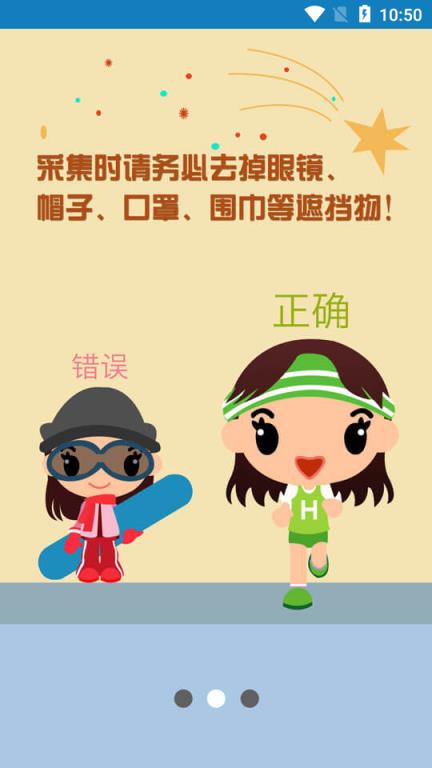 昆明中职资助app