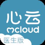 心云医生版