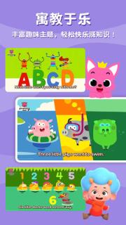 碰碰狐双语儿歌