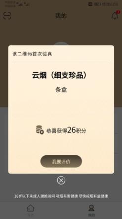 本香世界app
