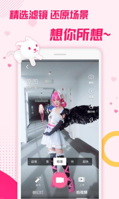 biubiu小视频
