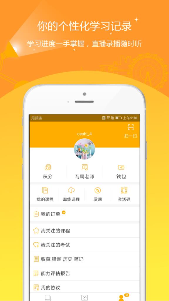 土地登记准题库