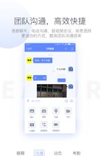 艾办app
