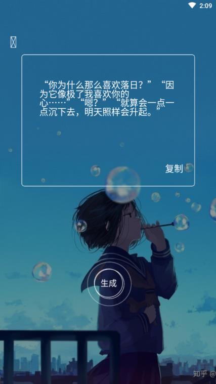 简桔(工具箱)app