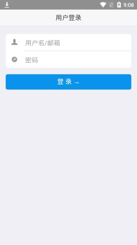 山东高速在线教育系统app