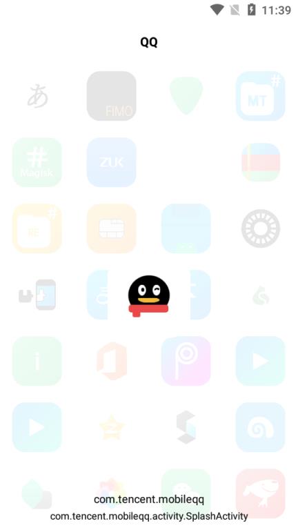 方中带圆app