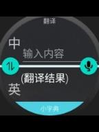 百问千识app