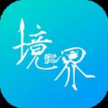 境界办公app