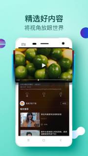 大视app大学生创意短视频