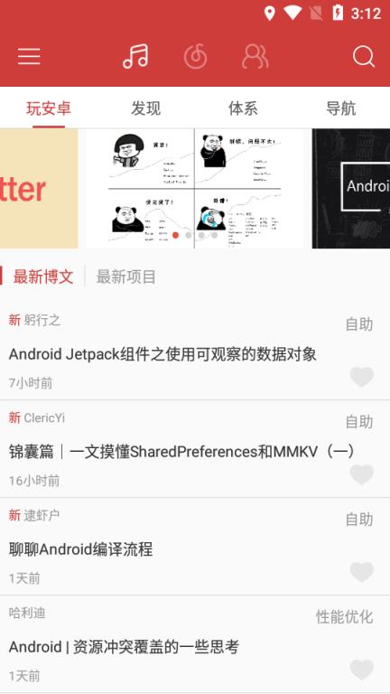 云阅app
