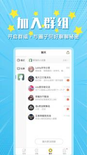 小鹅圈